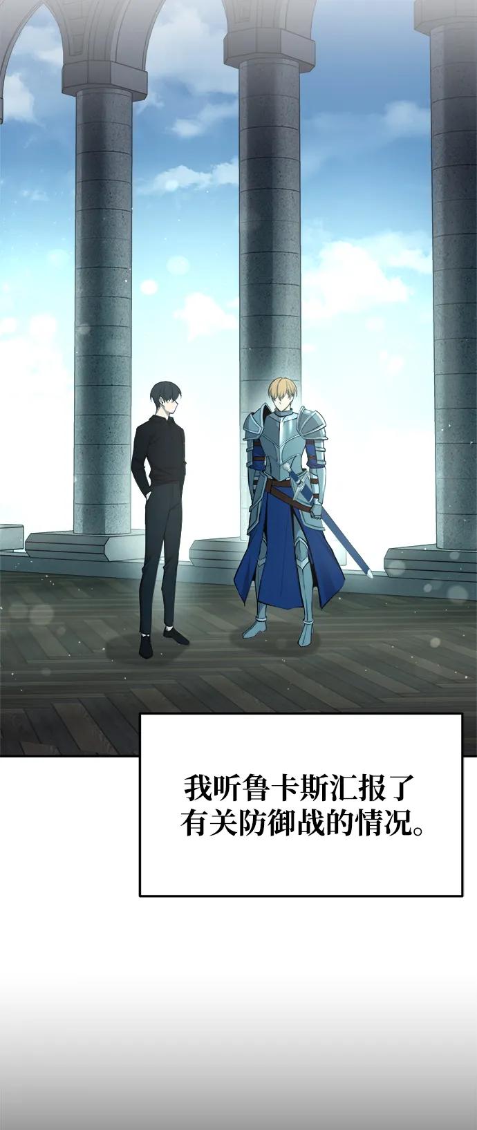 第53话 第14页