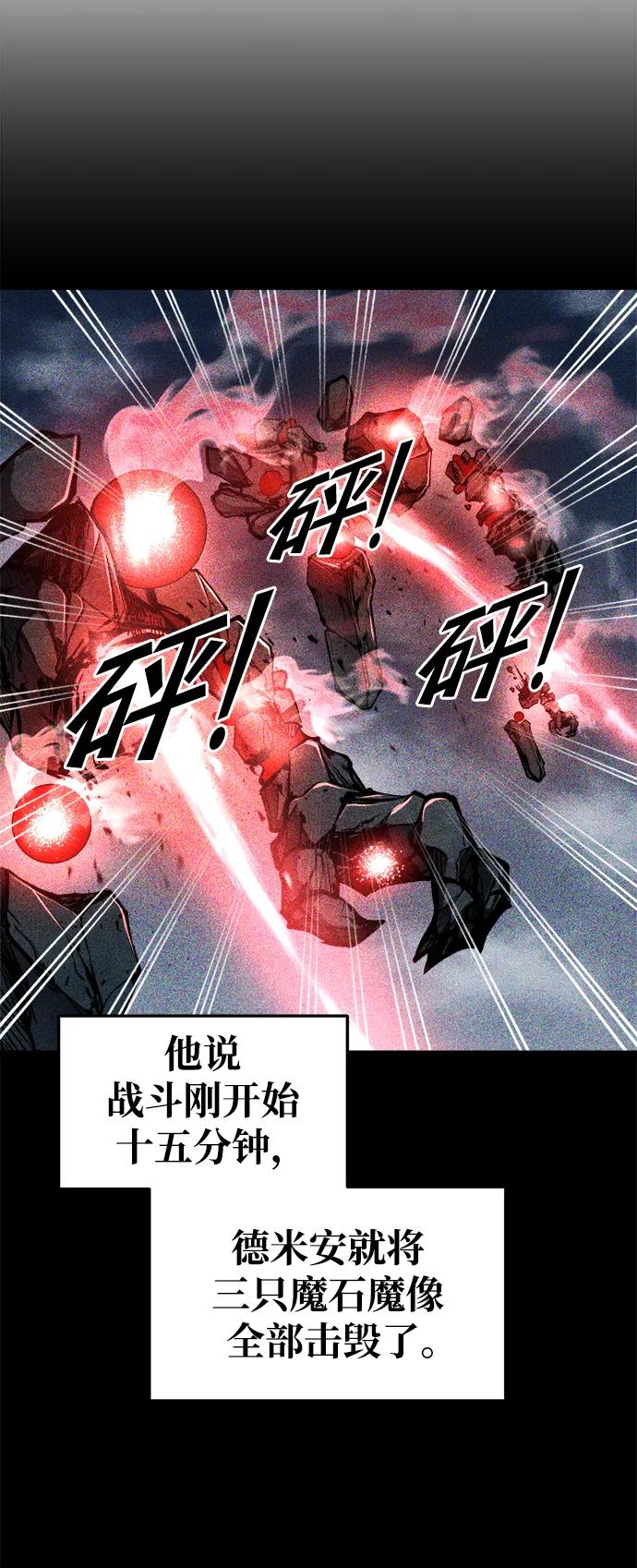 第53话 第15页