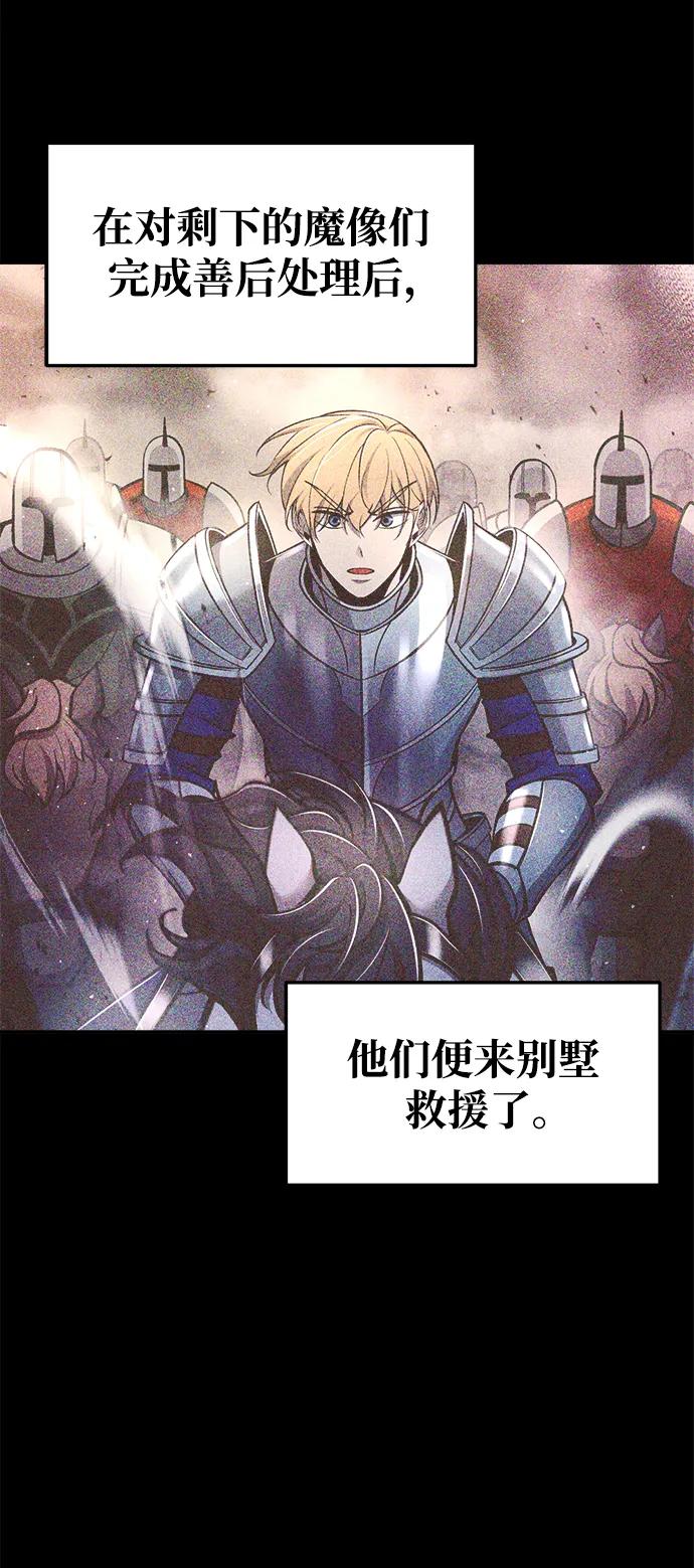 第53话 第17页