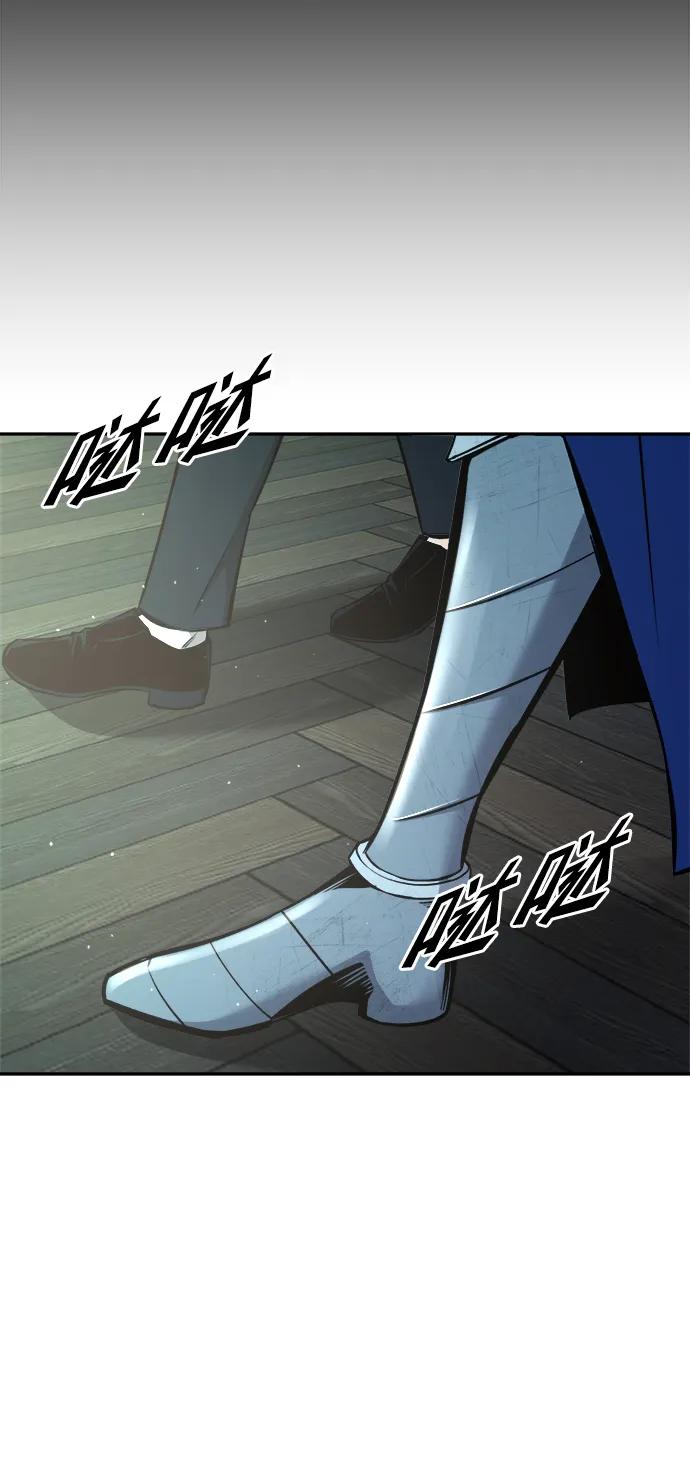 第53话 第19页