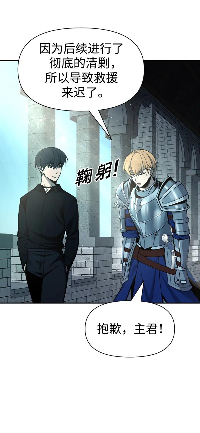 第53话 第20页