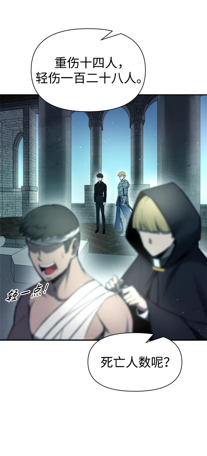第53话 第22页