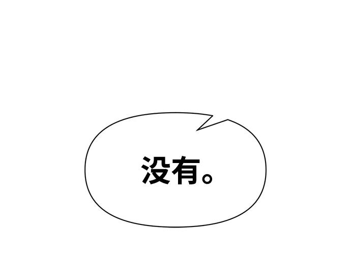第53话 第23页