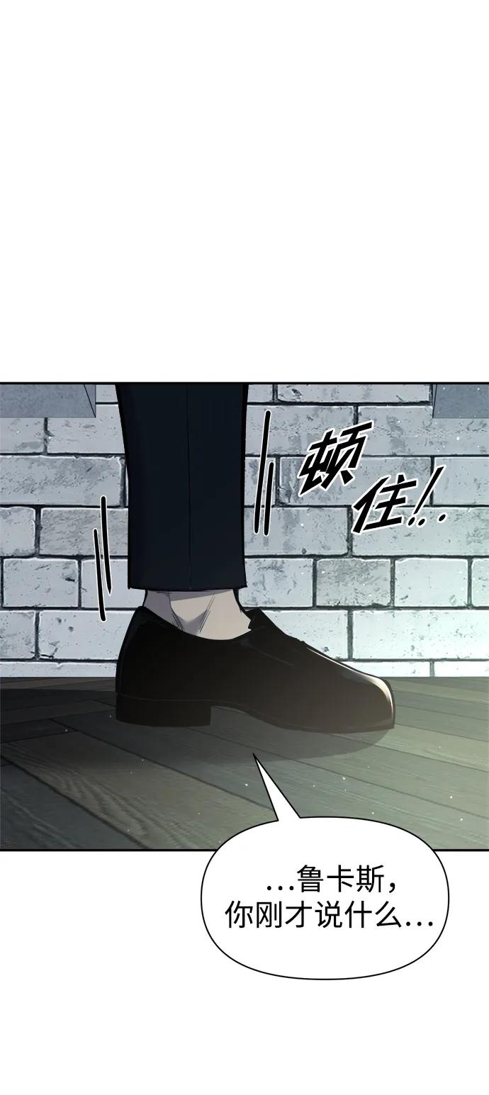第53话 第24页