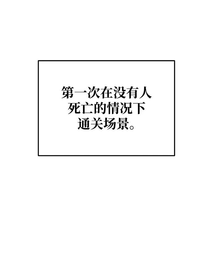 第53话 第27页