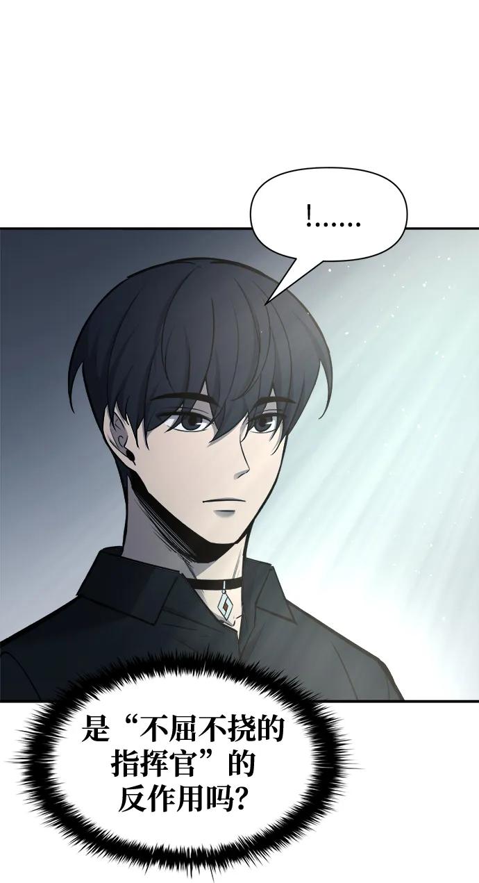 第53话 第30页
