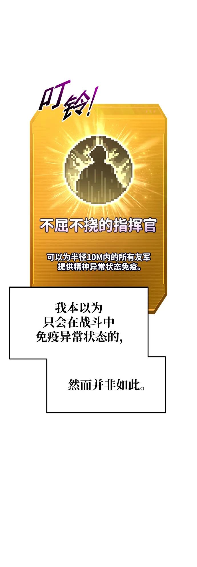 第53话 第31页