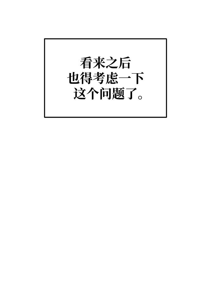 第53话 第34页