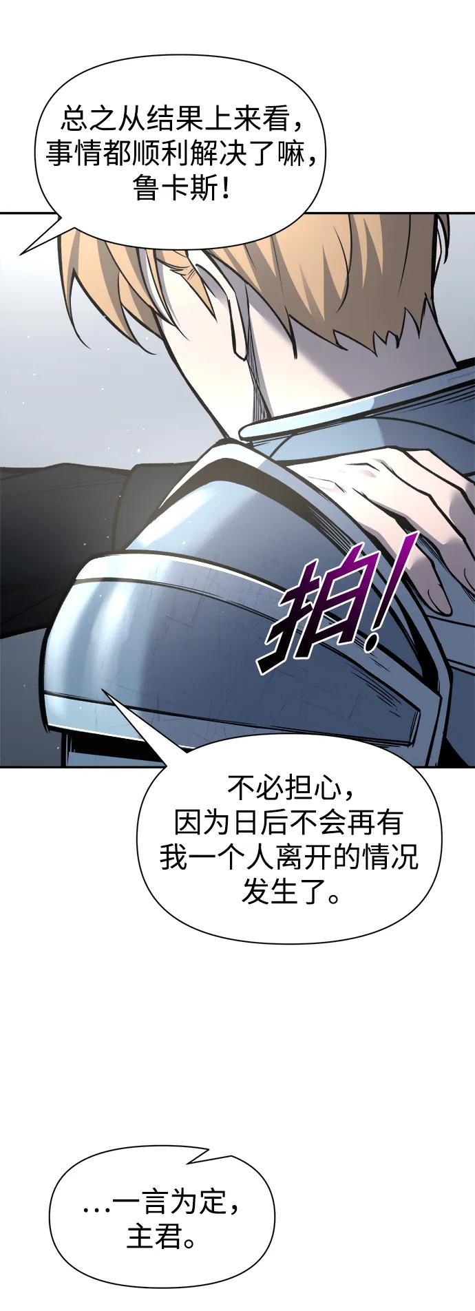 第53话 第35页