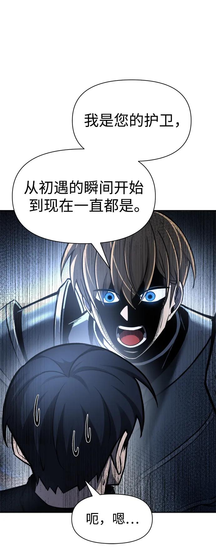 第53话 第36页