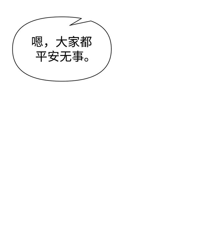 第53话 第39页