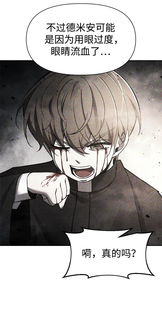 第53话 第40页