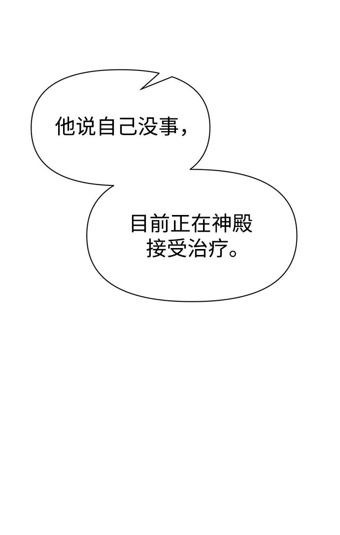 第53话 第41页