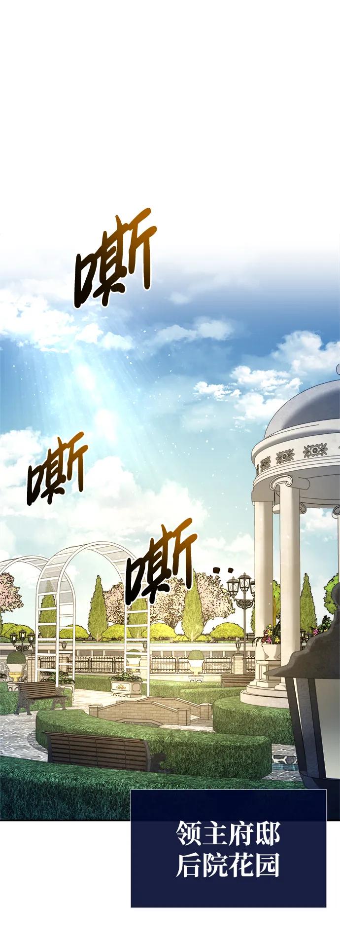 第53话 第44页