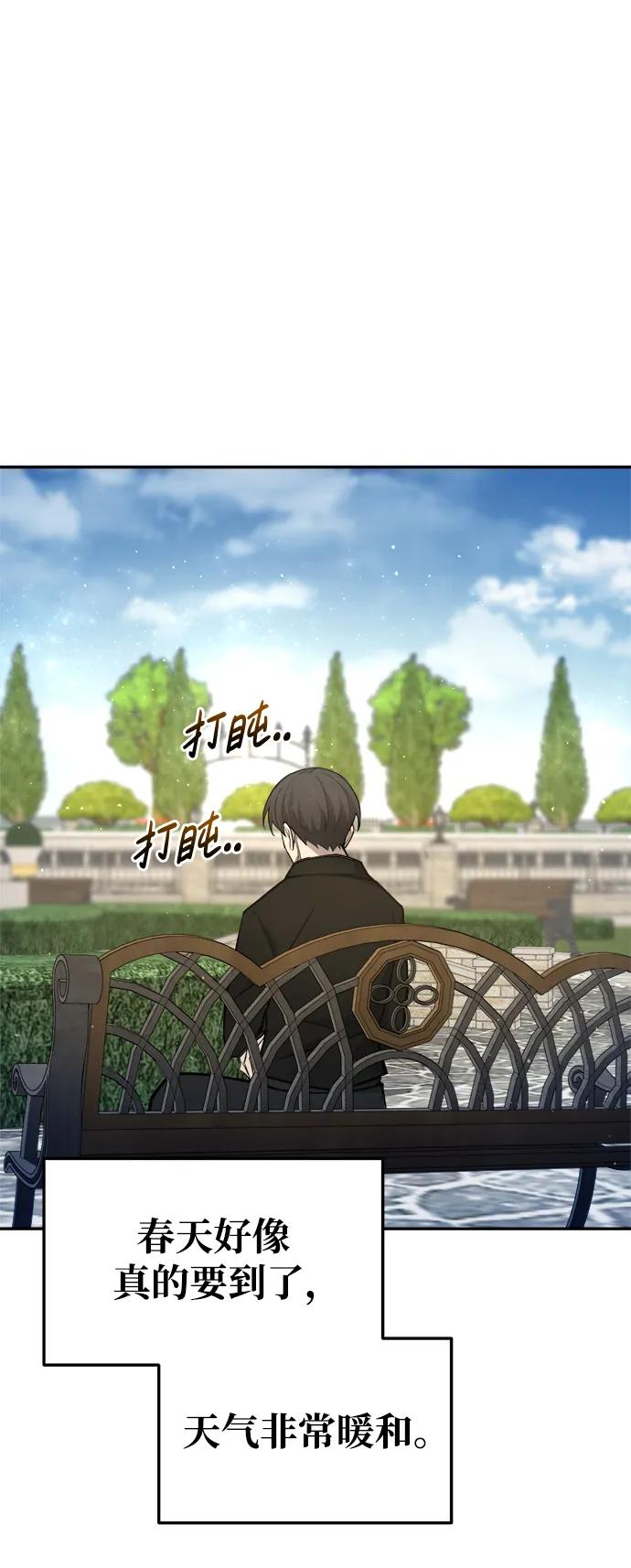 第53话 第45页
