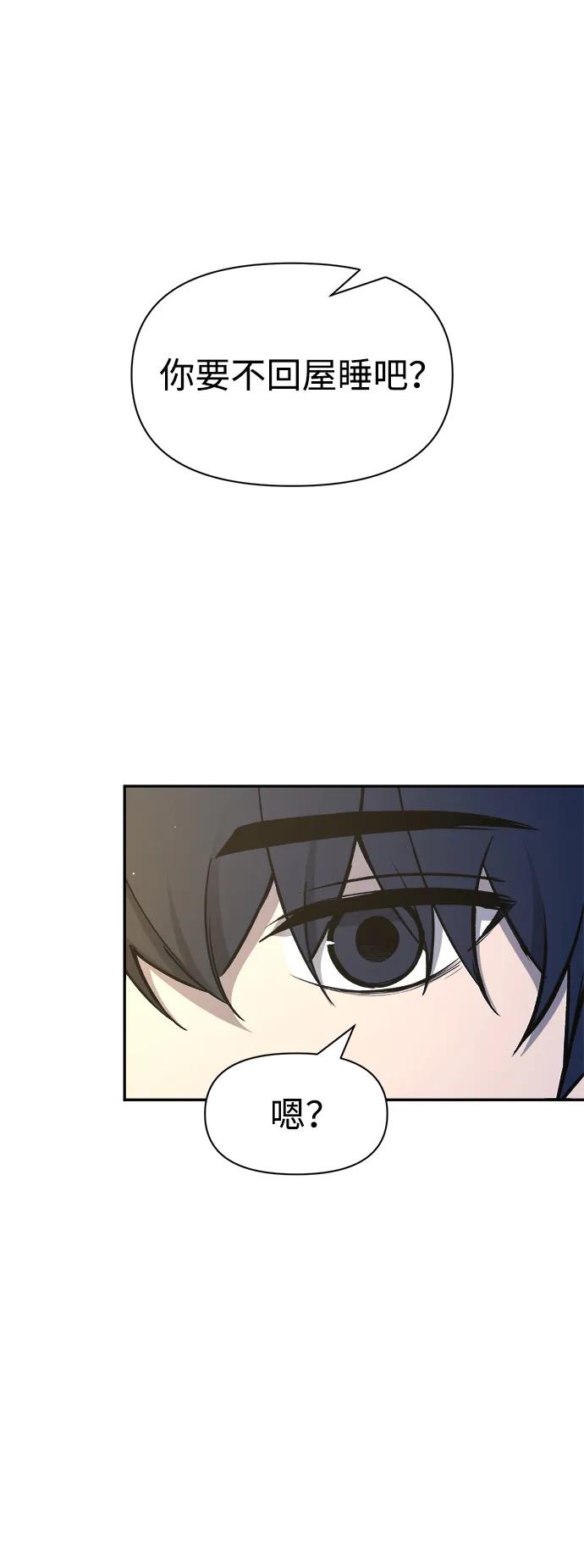 第53话 第46页