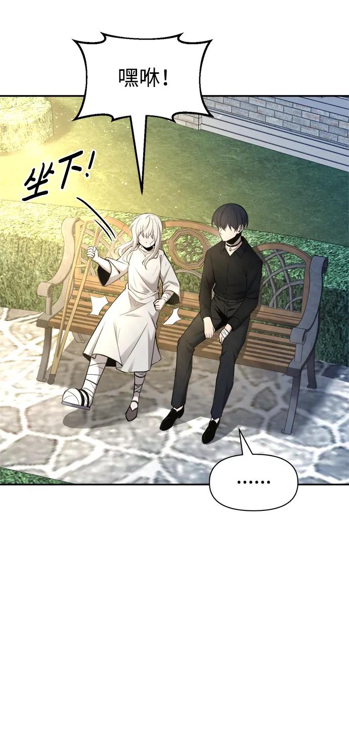 第53话 第49页