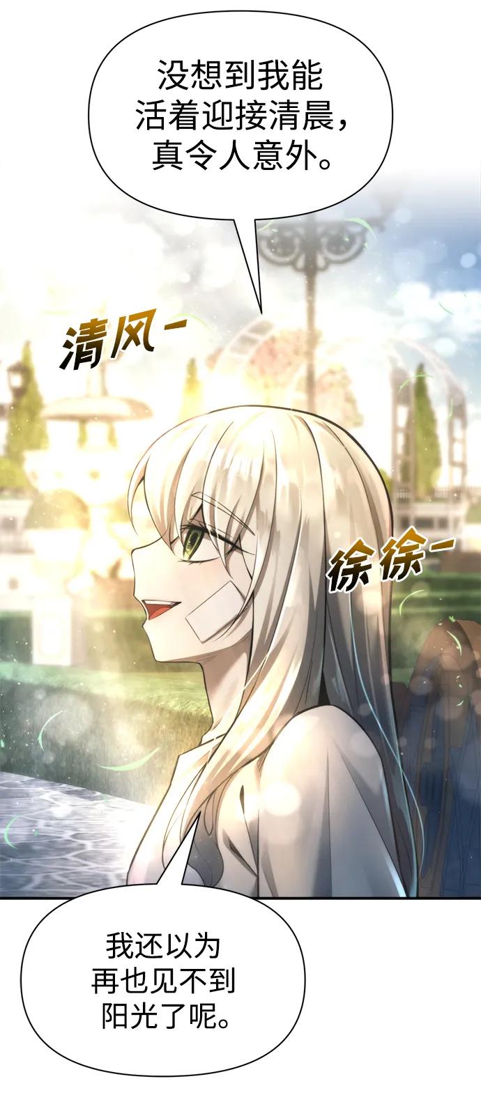 第53话 第50页