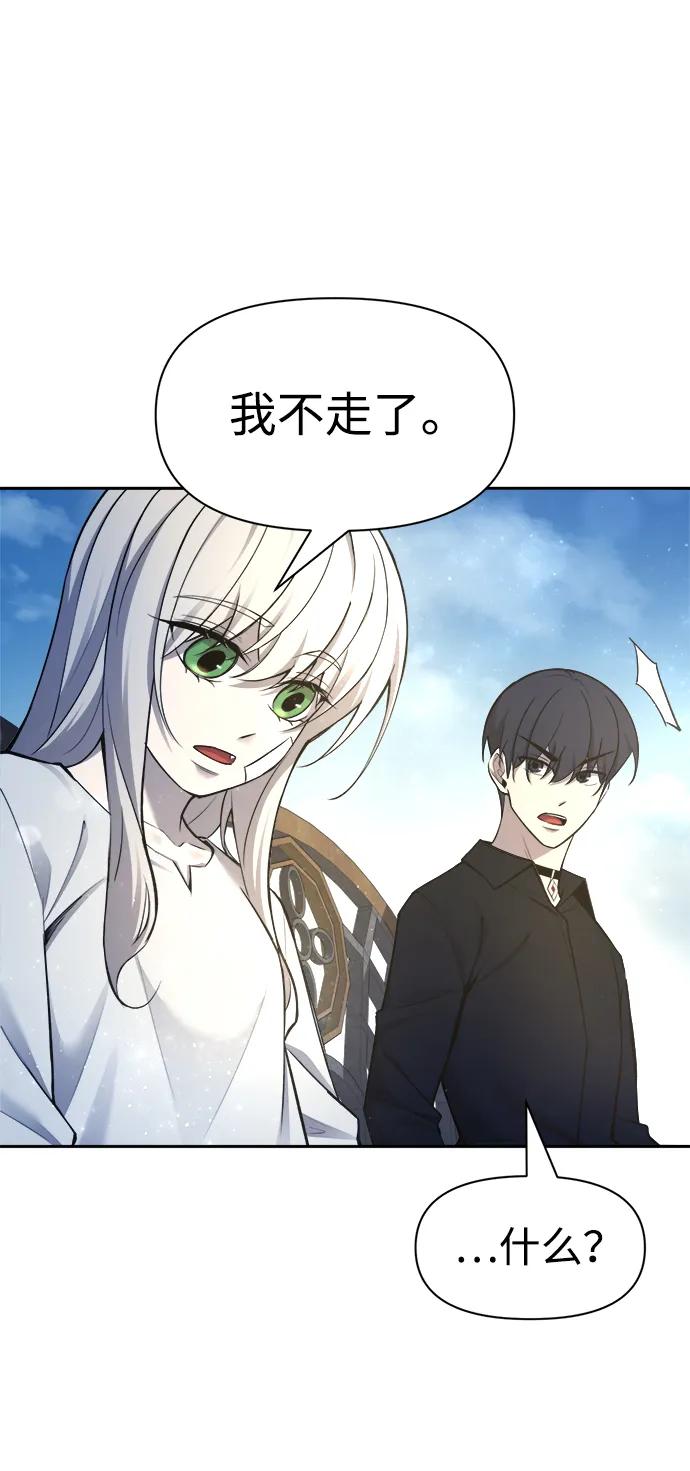 第53话 第52页