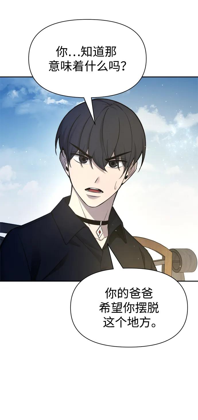 第53话 第54页