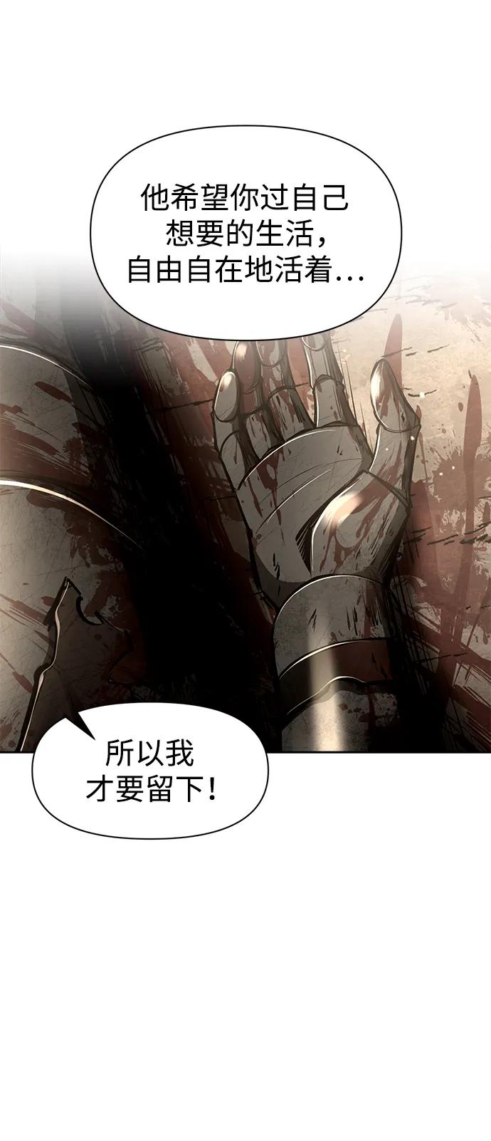 第53话 第55页