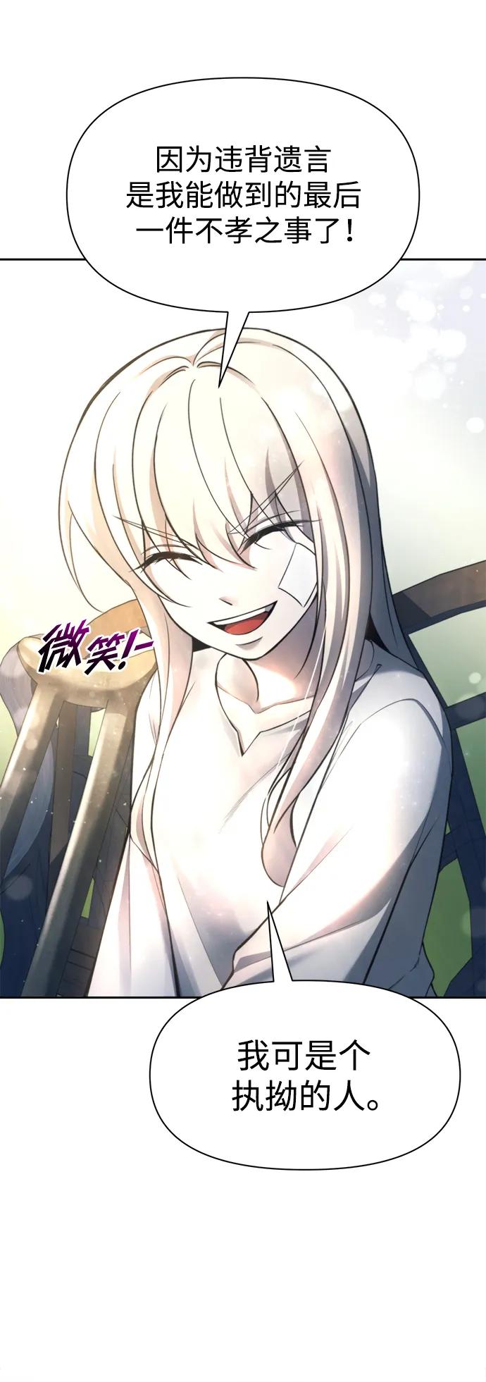 第53话 第56页