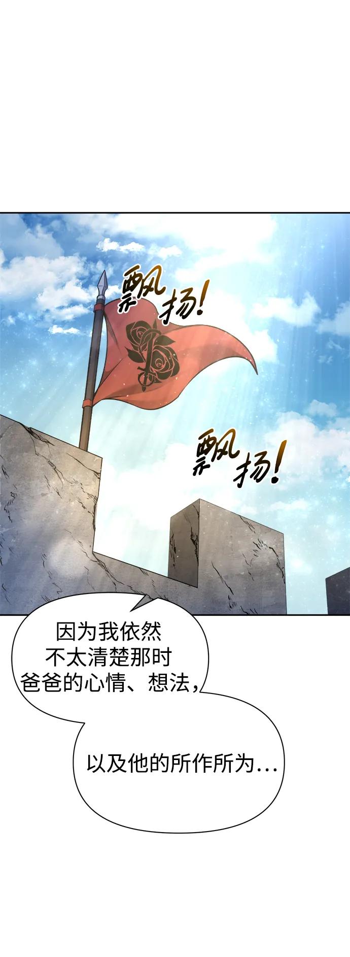 第53话 第58页