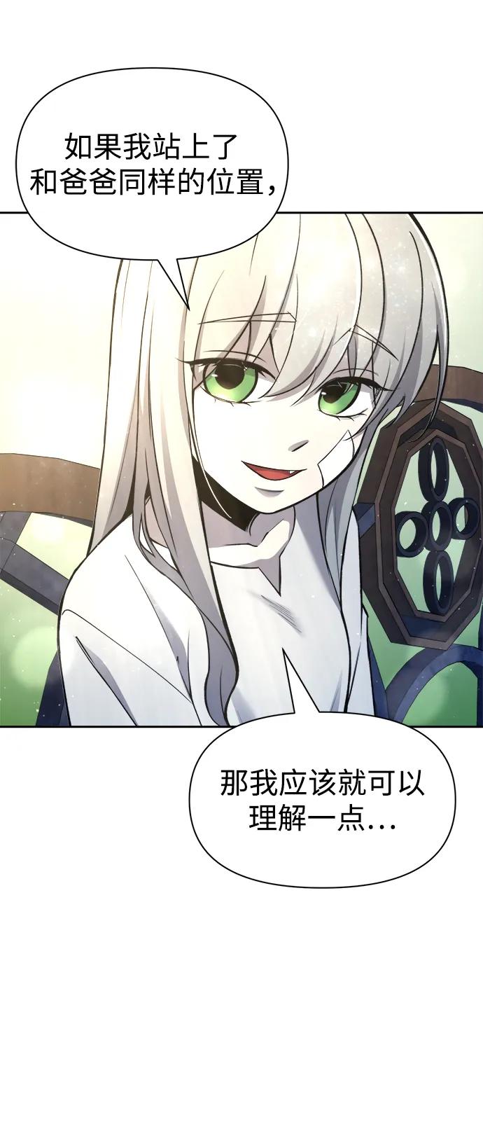 第53话 第59页