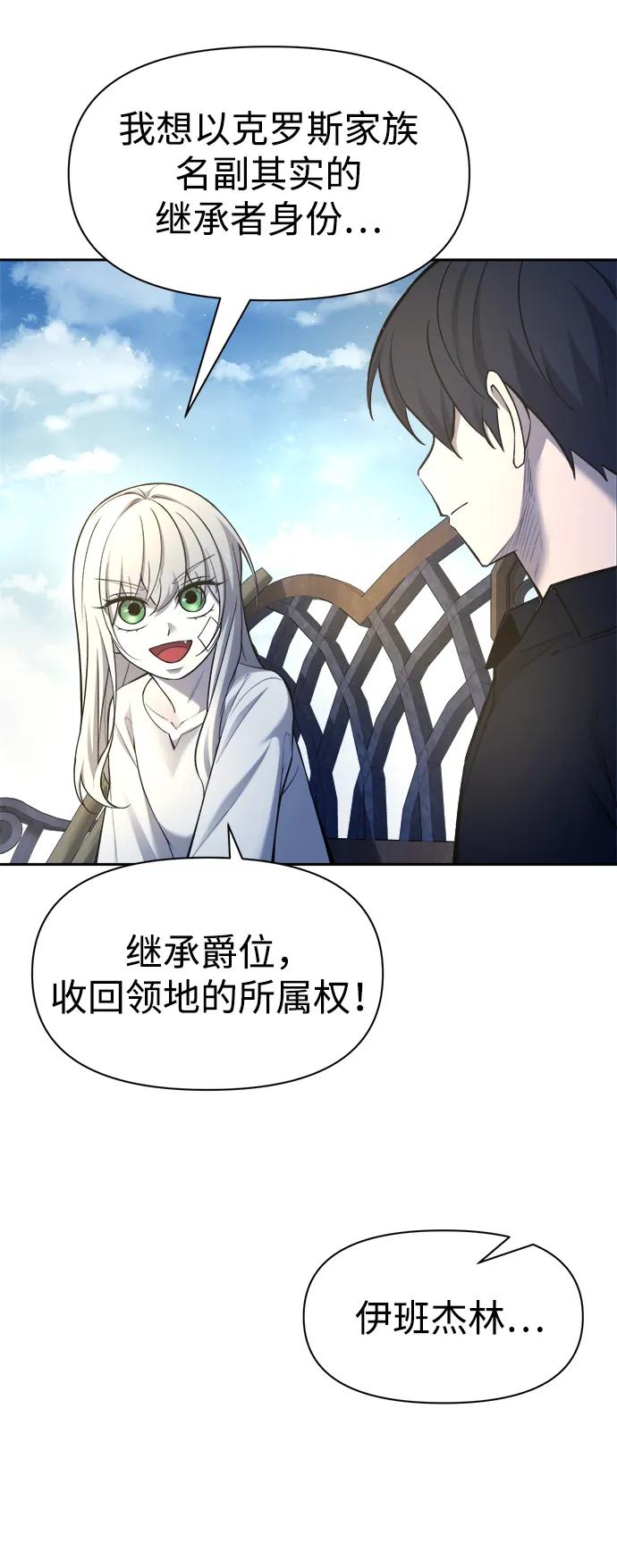 第53话 第62页