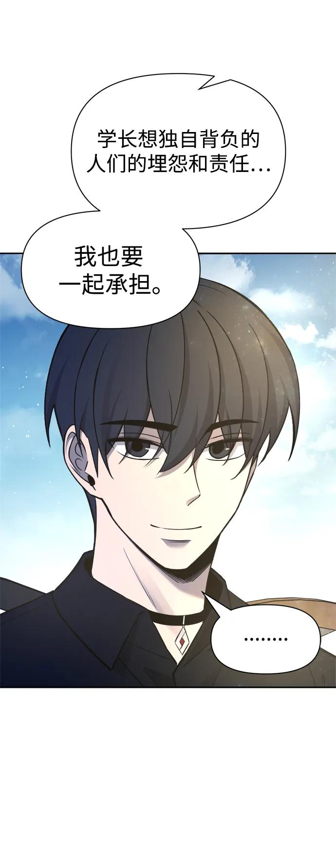 第53话 第63页