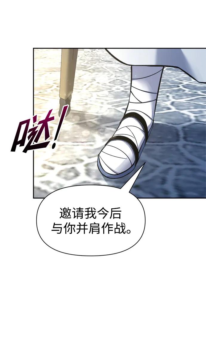 第53话 第68页
