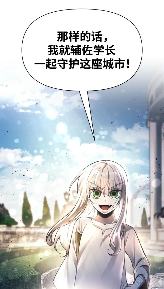 第53话 第69页