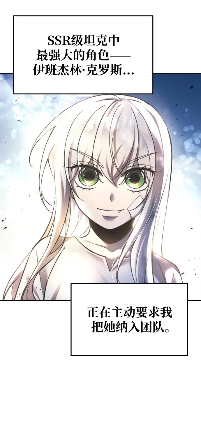 第53话 第71页