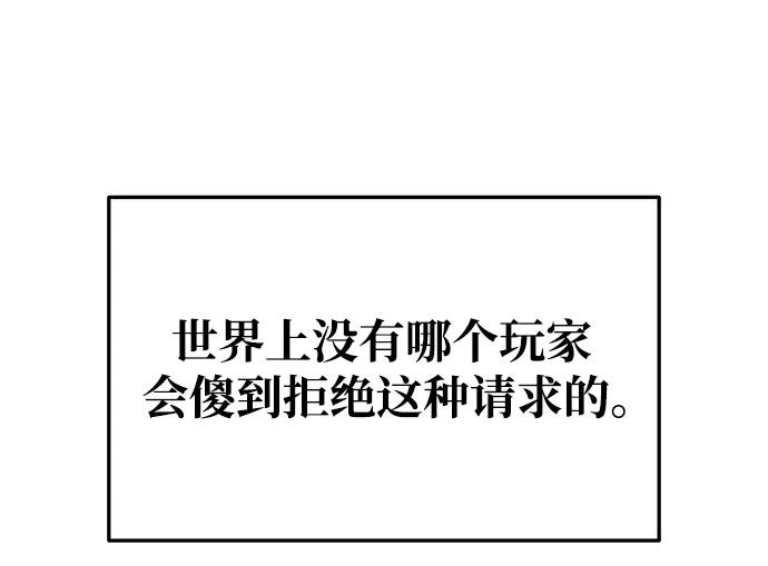 第53话 第72页