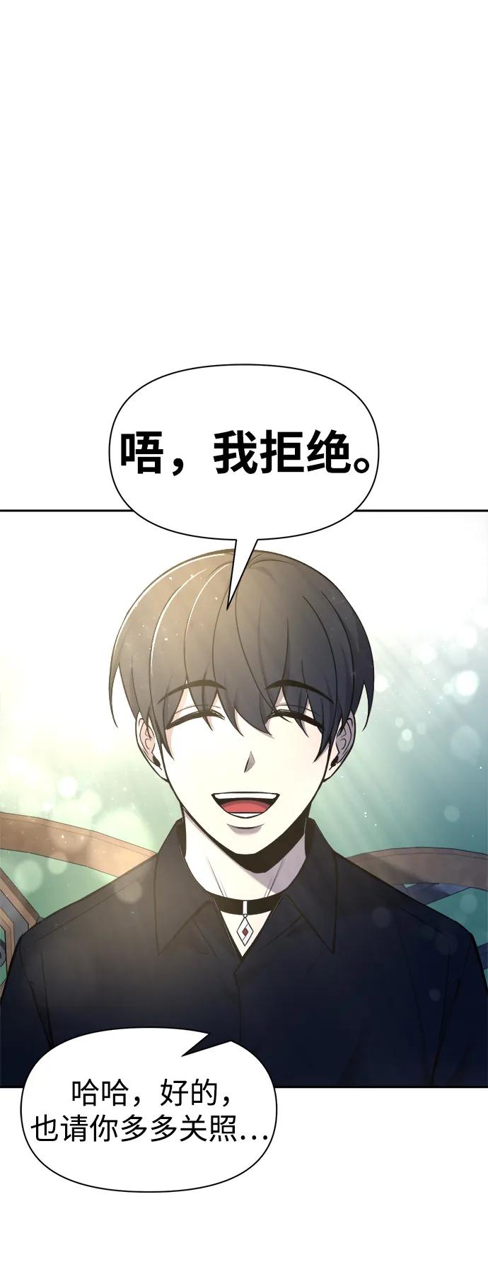 第53话 第73页