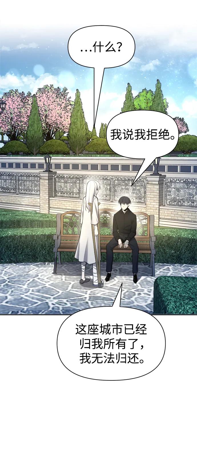 第53话 第74页