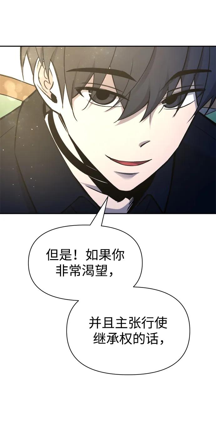 第53话 第76页