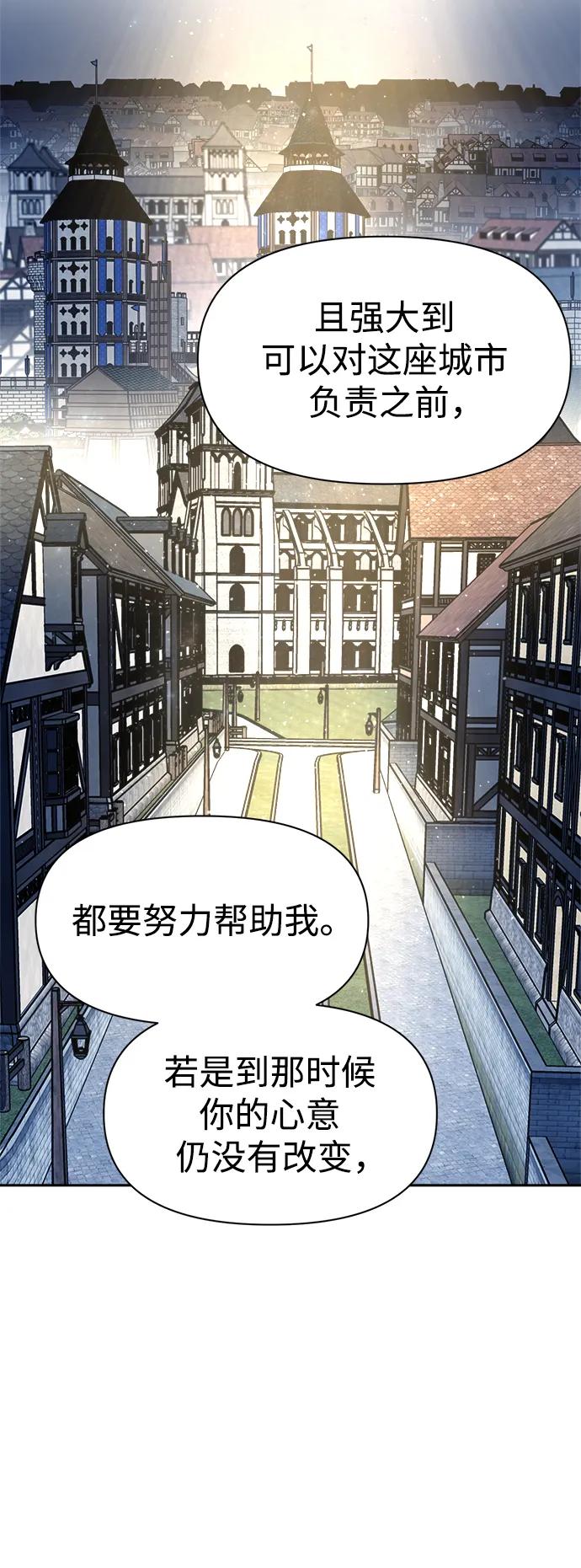 第53话 第78页