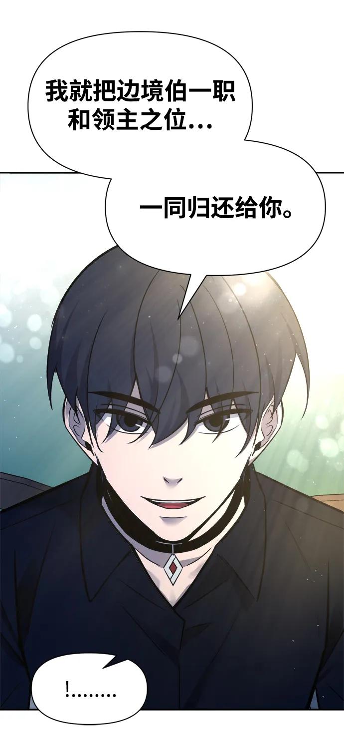 第53话 第79页