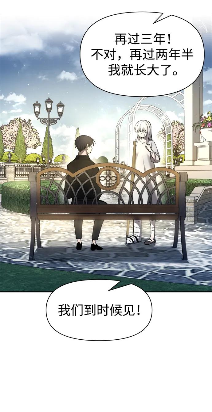 第53话 第81页