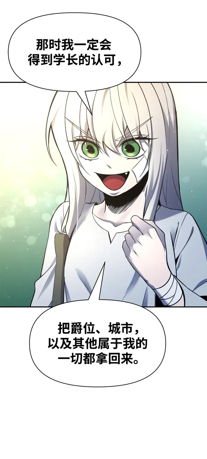 第53话 第82页