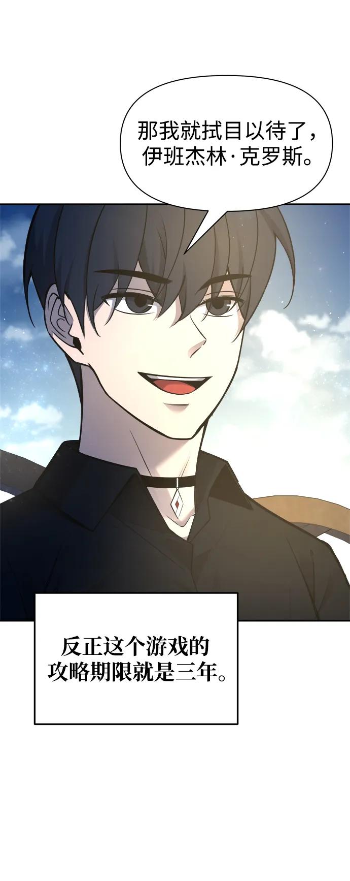 第53话 第83页