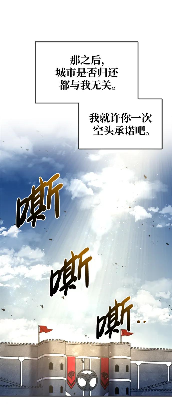 第53话 第84页