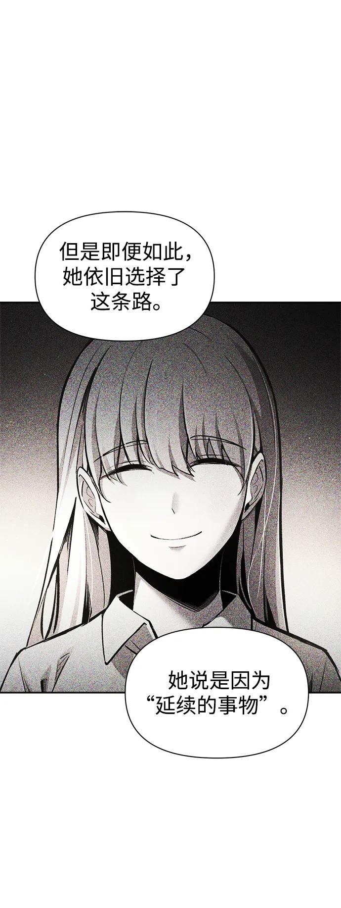 第53话 第88页
