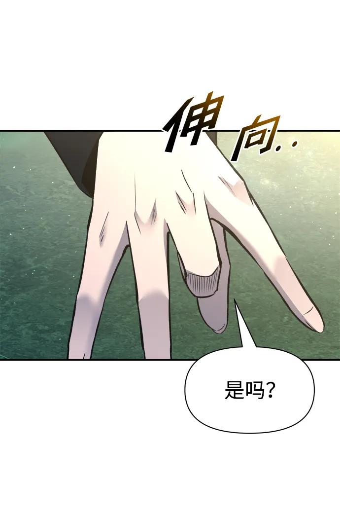 第53话 第91页