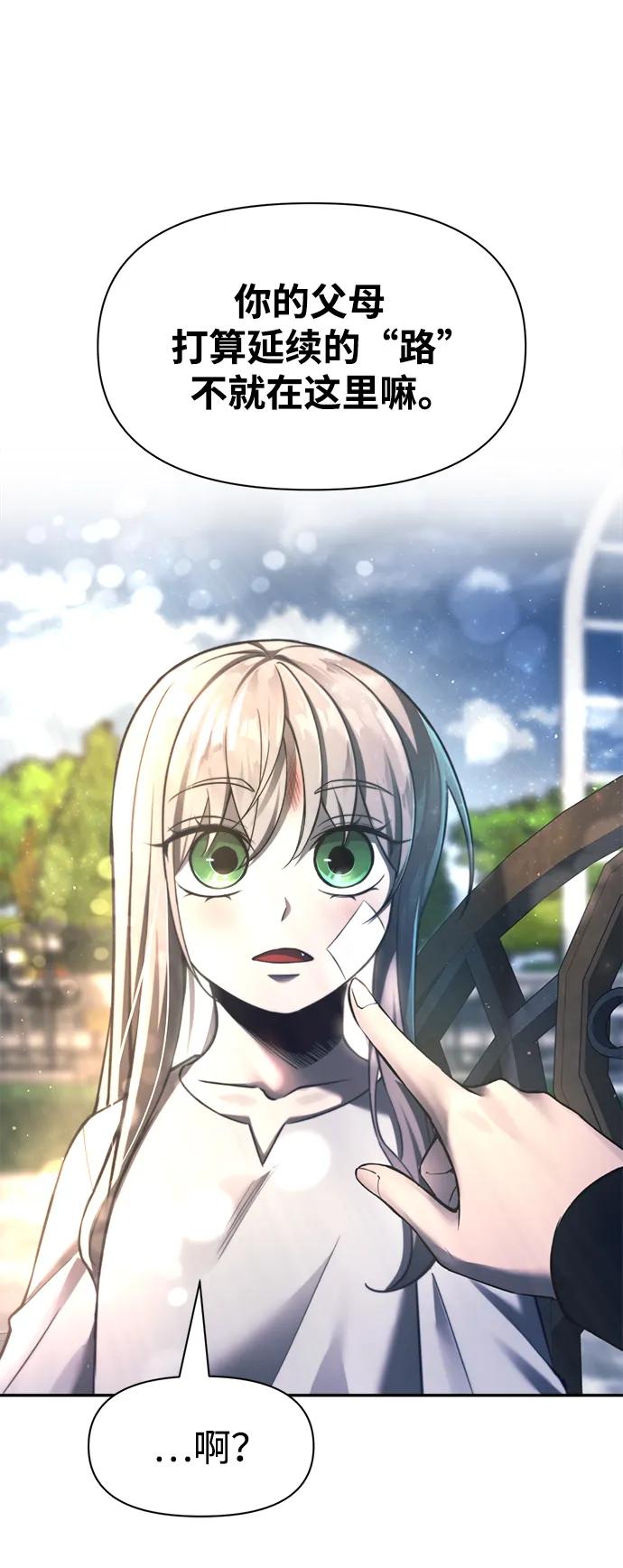 第53话 第94页