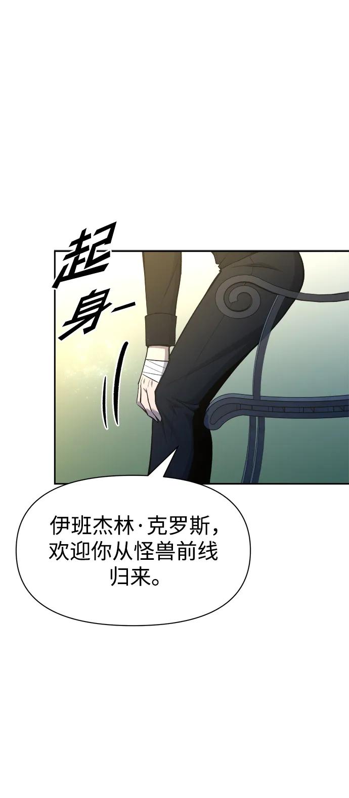 第53话 第95页