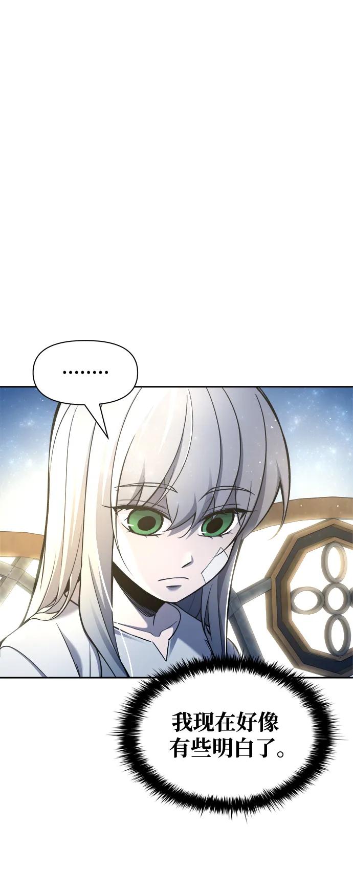 第53话 第98页