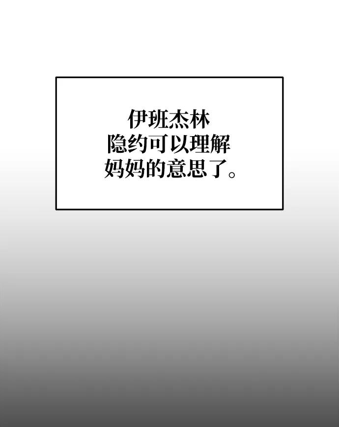 第53话 第99页