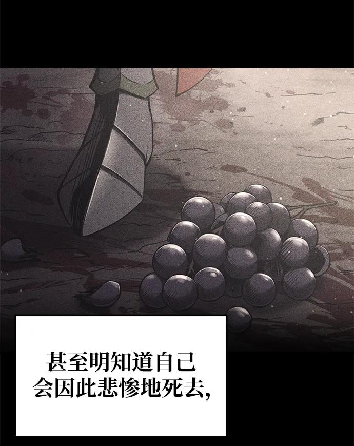 第53话 第101页